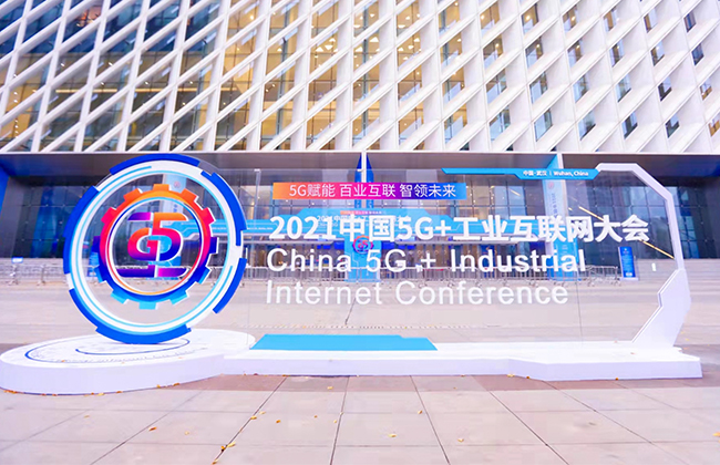 助推“5G新基建”未來(lái)，CODESYS與中移物聯(lián)網(wǎng)進(jìn)行新基建戰(zhàn)略合作簽約